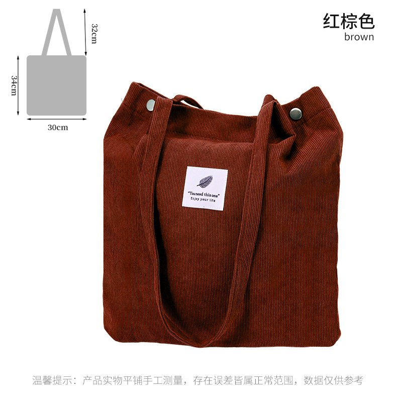 Bolso de lona de pana simple estilo ins Bolso de lona con doble hombro Bolso de almacenamiento de viaje Bolso femenino Bolso de hombro