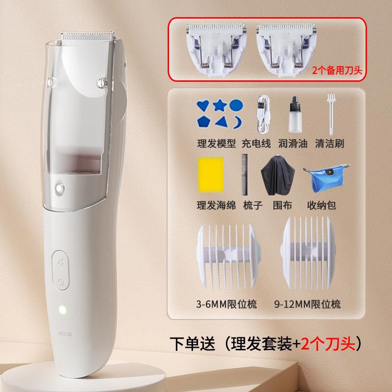 赤ちゃんの理髪器は自動的に髪を吸います。|undefined