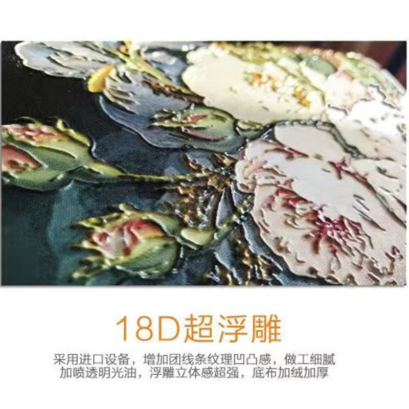 3d北欧电视背景墙布5d网红客厅卧室装饰墙画8d立体现代影视墙壁纸|undefined