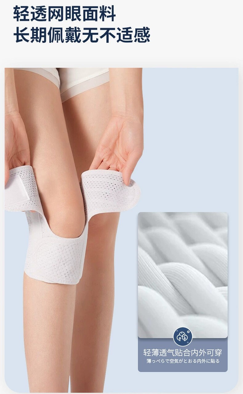 二代日本护膝详情3.jpg