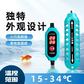温控设备;潜水泵;水族增氧泵