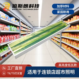 灯盘;灯具套件;LED支架灯