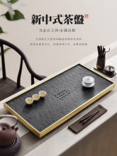 乌金石茶盘天然整块大号石头茶海石材小茶台家用简约茶具托盘