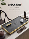 乌金石茶盘天然整块大号石头茶海石材小茶台家用简约茶具托盘