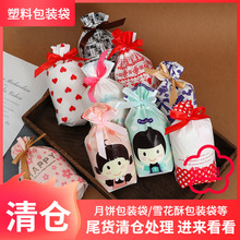 ��}�決ʳƷ����ţ܈�ǰ��b���z�����K���ǹ���ѩ���ְ��b���YƷ