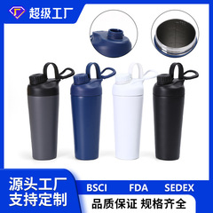 简约304不锈钢摇摇杯户外便携提手车载咖啡杯办公运动扣盖健身杯