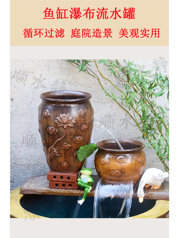 Fish Tank Filtration and Oxygenation Water Circulation Tank Set, Large Open-Ended Waterfall Flow Ceramic Tank with Pump