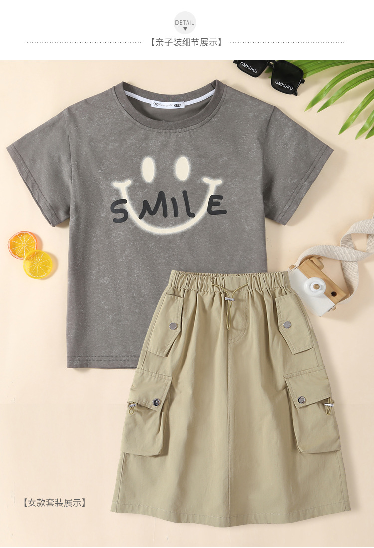 2503 그레이 탑 + 카키 슈트