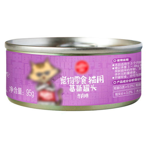 Cute Cat Tuna Chicken Mousse Cat Can, Cat Nutritional Main Meal Can, 95g Pet Snack Wet Food Wholesale