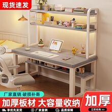 电脑桌实木学生家用台式学习桌组合书桌洞洞书架一体卧室桌子写字