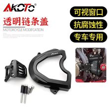 �m���X��ِ600RS ِ800 ���b͸��С朗l�w��С�w͸��С�X݆�w���