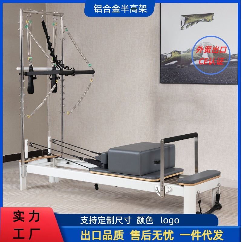 알루미늄 합금 반 높이 랙