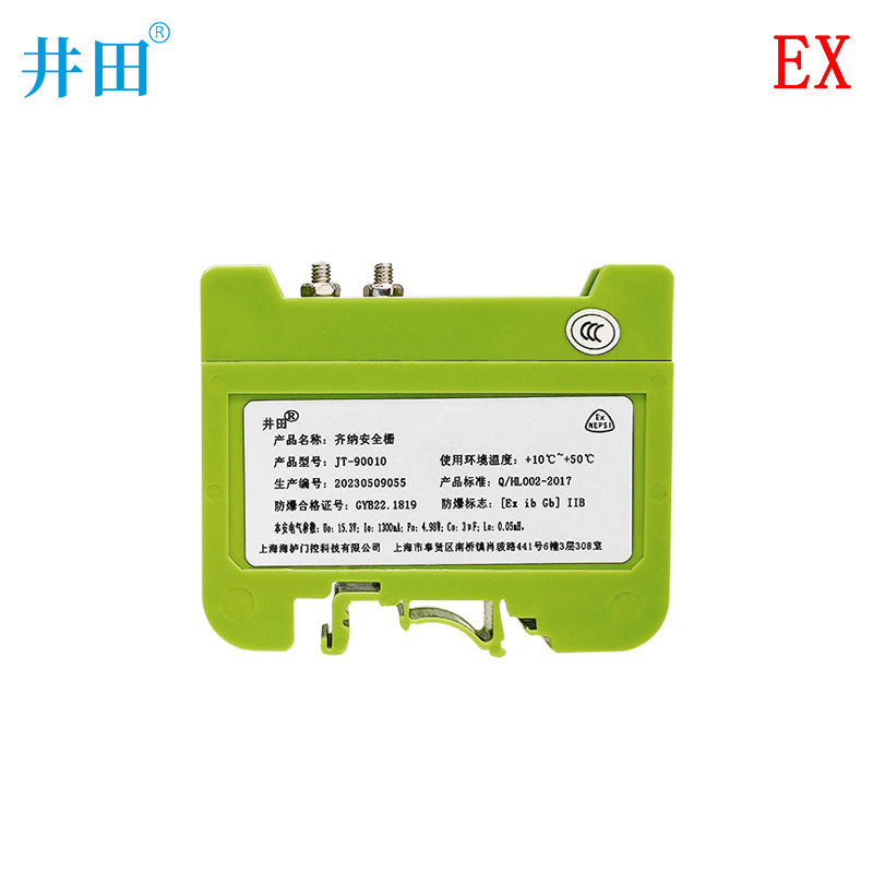 井田红外线对射防爆安全栅  本安型 导轨式安装 接线方便稳定性高