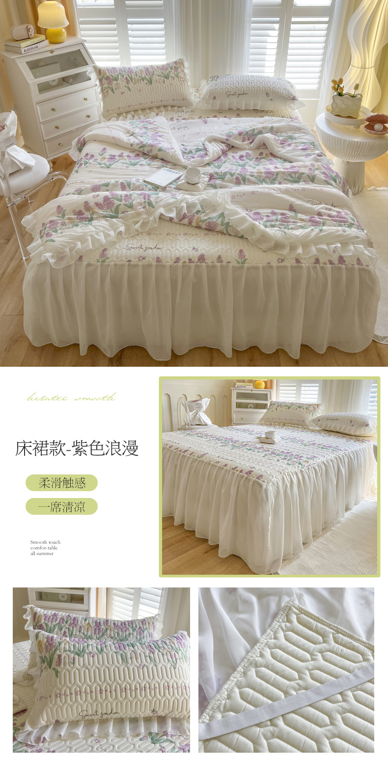 床裙款-紫色浪漫.jpg