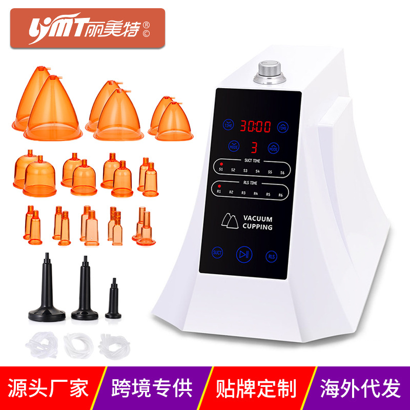 Chest care instrument slimming massager negative pressure hip enlargement cupping breast lifting scraping grease Machine Beauty instrument manufacturer