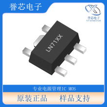 ������� LN71xx 36V �͸�ѹ 7133 7150 ��ѹ��������ѹ��LDOԭװ
