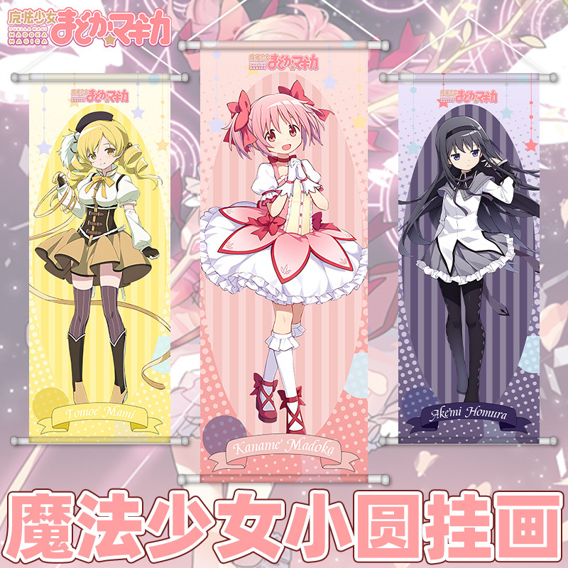 Magic Girl Small Circle Around Hanging Picture Silk Poster Deer Mu Yuan Xiao Mei Yan Ba Ma Mei Scroll Animation Second Dimension Magic Girl Small Circle Around Hanging Picture Silk Poster Deer Mu Yuan Xiao Mei Yan Ba Ma Mei Scroll Animation Second Dimension