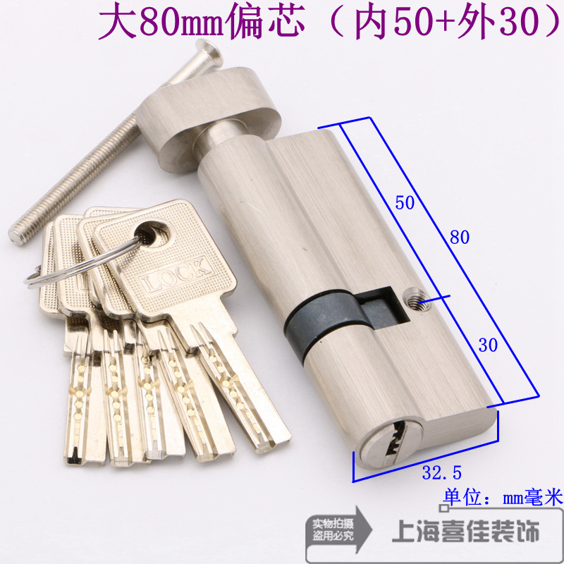 屋内ドアロックキーハンドルロック大 60657075808590 ミリメートル全銅ロックシリンダーポジティブバイアス送料無料|undefined