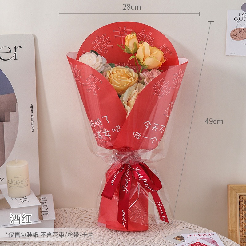 Día de San Valentín tridimensional bolsa recta al por mayor impermeable paquete de ramo opp bolsa individual bolsa de embalaje de flores de rosa diy