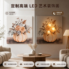 批发定制感恩节南瓜LED发光挂画ins风艺术画跨境专供印刷帆布画