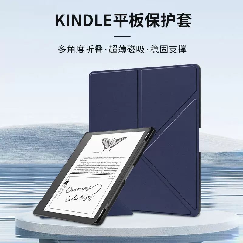 适用亚马逊阅读器kindle保护套10.2变形金刚 Scribe防摔保护套