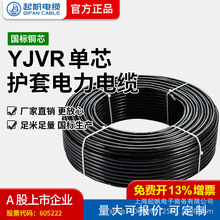 |SֱNYJVR 1о/2о1.5400ƽ~о|