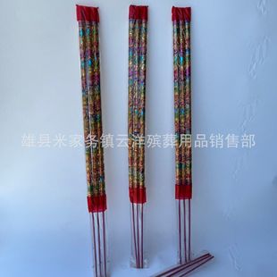 80����͹����S�����l�����㹩���㾀�������R����̴�����l