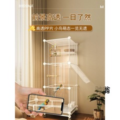 麓f鳥籠子大號家用虎皮玄鳳鸚鵡豪華別墅新型珍珠鳥繡眼八哥專用