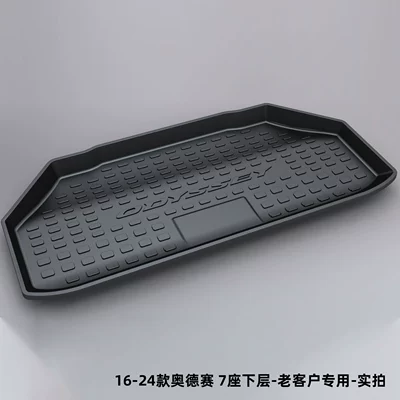 Haoying Inspire Fengfan Civic — Trunk Mat - 16-24-odyssey-7-seats-lower-floor-only-for-old-customers-dedicated-car
