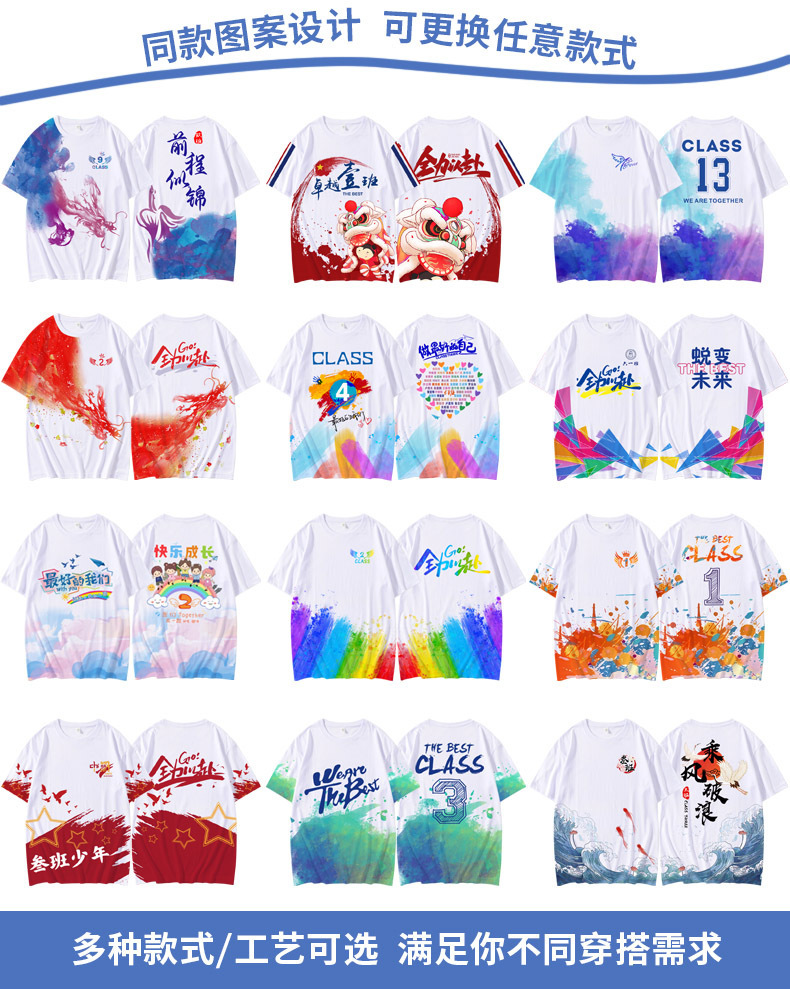 전신 프린트 라운드넥 - 오리지널 시리즈 - 하이엔드 커스터마이징 2