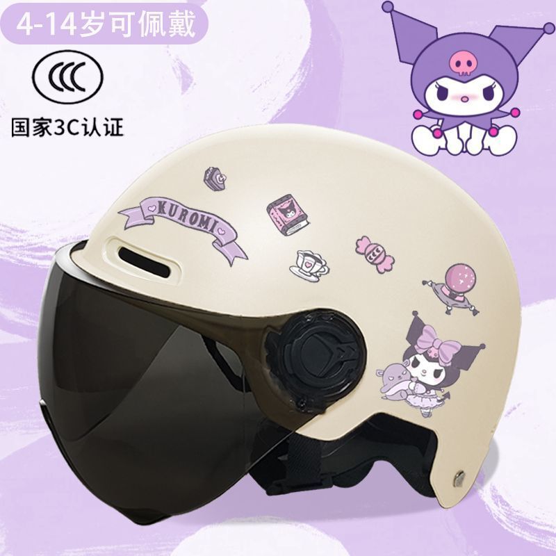 4-14歳の子供3c認証の電気自動車のヘルメットを適用します。|undefined