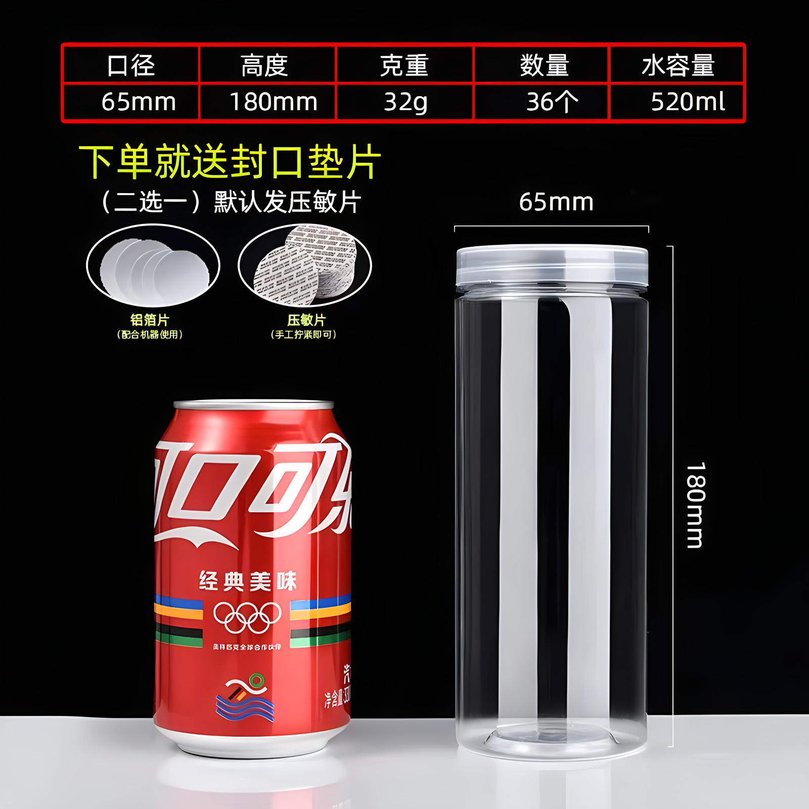 Fábrica de gran calibre PET espiral botella de plástico extraíble almacenamiento de nueces de té de alta transparencia latas de plástico image 21
