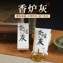 香;香托/香盘;佛香/线香