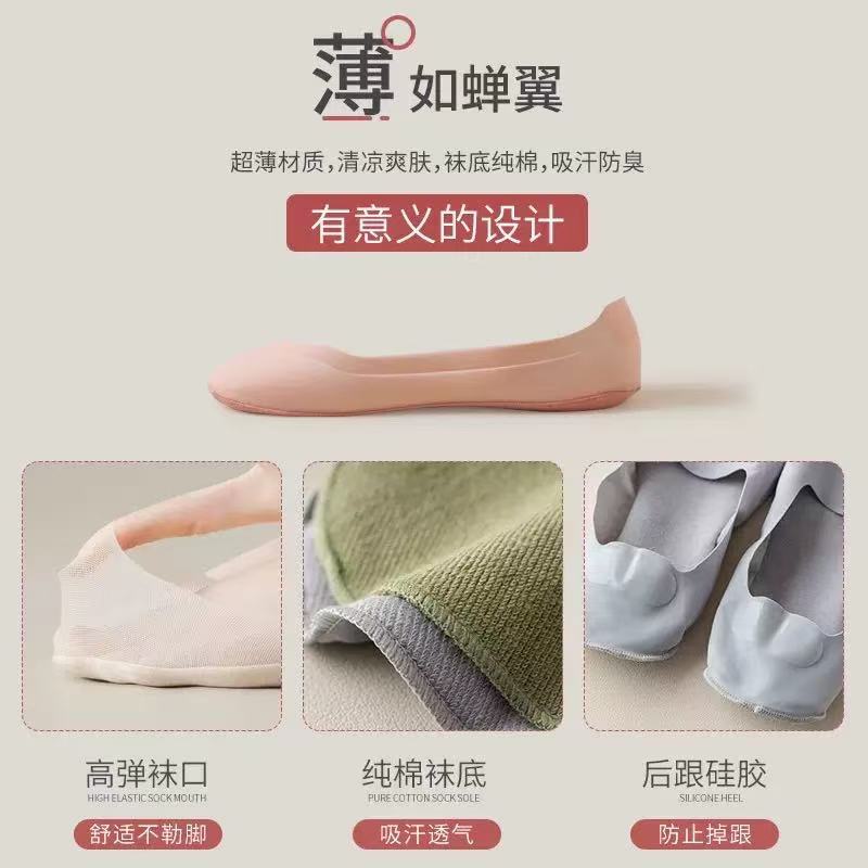 Boat Socks for Women in Summer, Thin Mesh Shallow Mouth Invisible Socks with Cotton Soles That Do Not Fall Off, Summer High-Heeled Shoes Socks, Ultra-Thin Non-Slip