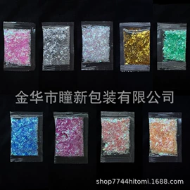金葱粉;亮片;美甲饰品