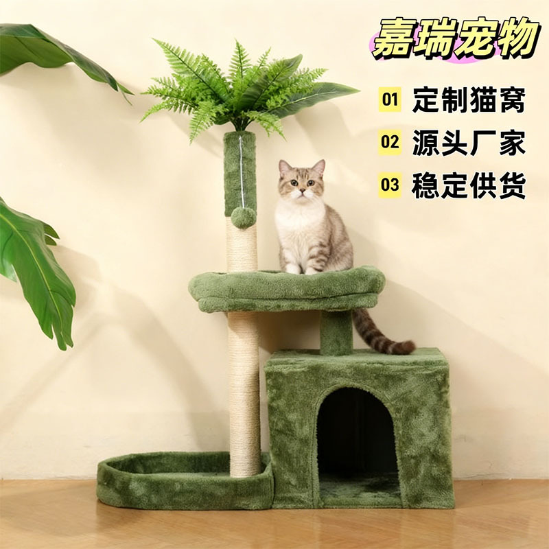 Transfronterizo gato grande escalada multicapa gato nido integral no ocupa tierra gato saltar plataforma gato agarrar columna gato alojamiento gato artículos de mascota