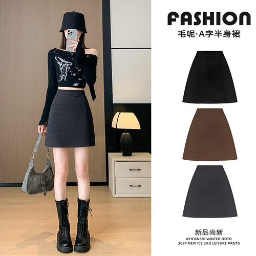 Women's Autumn/Winter New Half-Plaid Skirt, Short Bodycon Skirt, High-Waisted Slimming A-Line Mini Skirt for Commute, Hot Girl Style Short Skirt