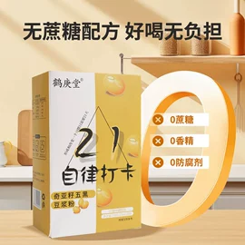 代餐粉;非处方滋补膏;豆浆/豆奶粉