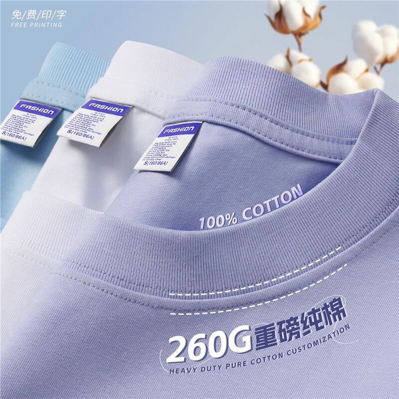 Custom Heavyweight T-Shirts with Printed Text and Logo Embroidery, Short-Sleeved Work Uniforms for Restaurants, Wholesale