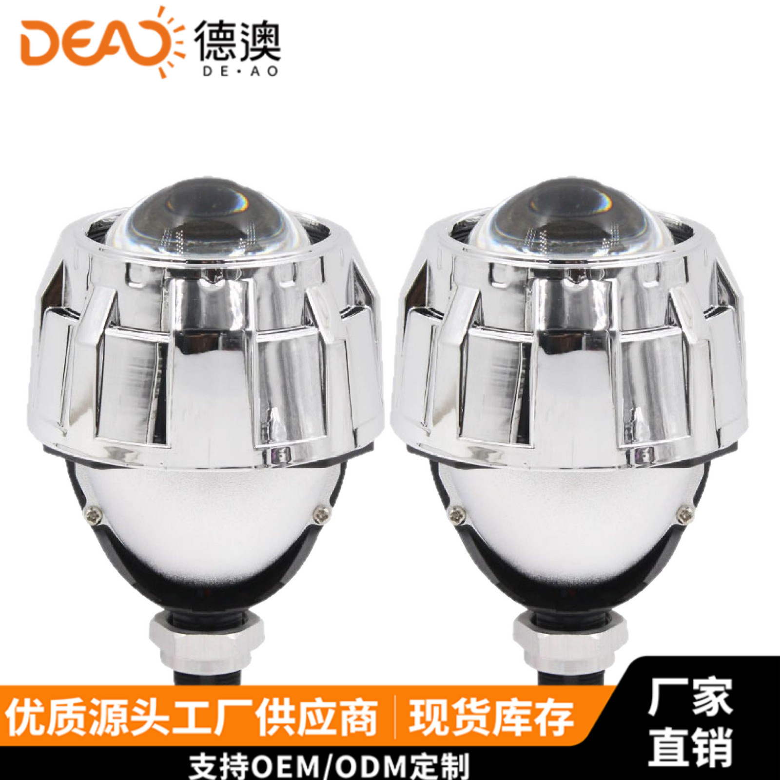 2.5 Pulgada delantero LED del automóvil I4S lente de modificación general de lejos y cerca super brillante lejos integrado lente de doble luz luz
