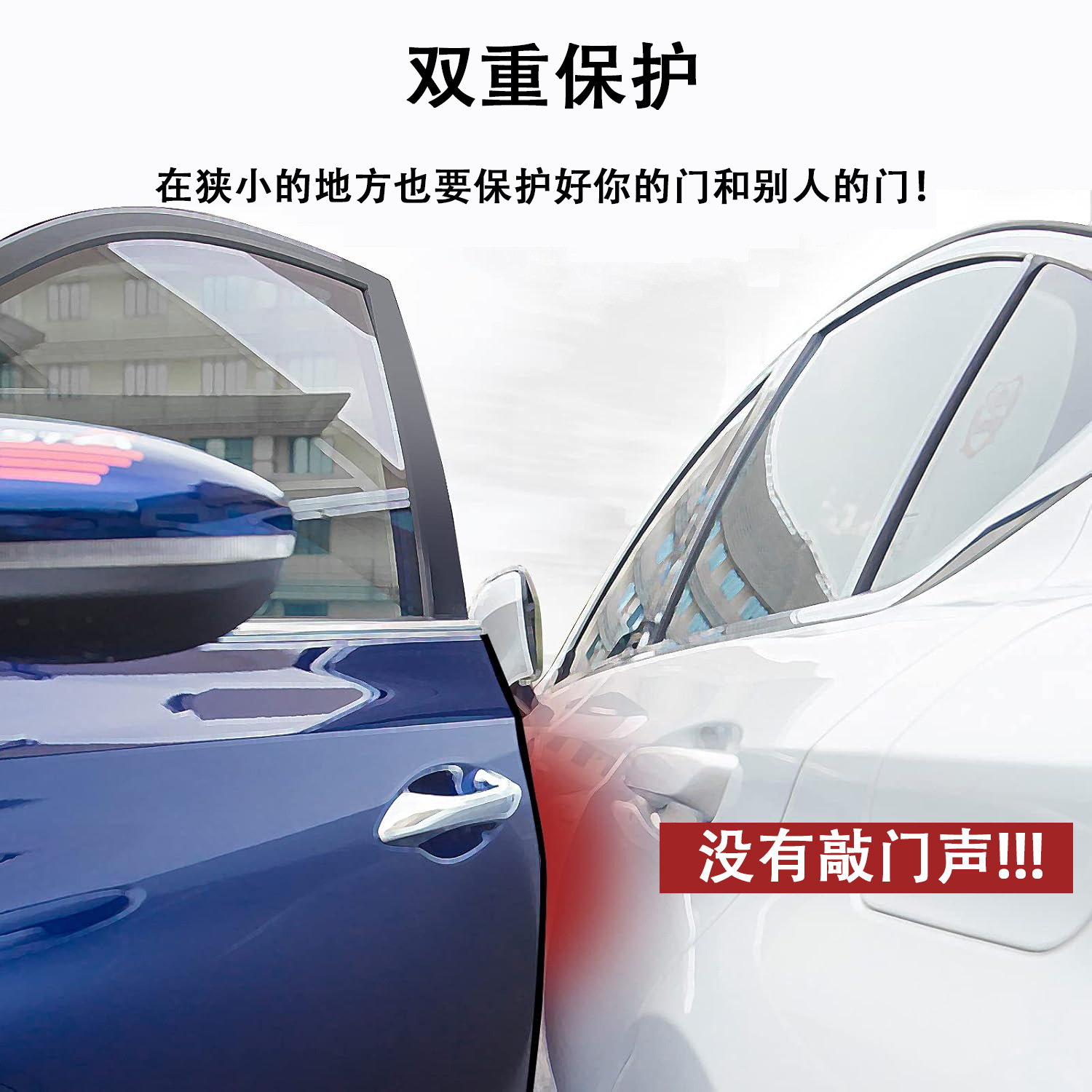 Car Anti-Collision Sealing Strip, Adhesive-Free Door Anti-Collision Strip, Anti-Scratch, Anti-Scrape, Door Edge Anti-Scratch, Invisible Anti-Scratch Strip