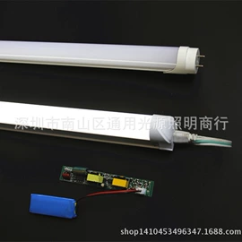 LED日光灯;LED轨道灯;商用吊线灯