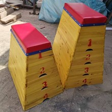 幼儿园木质跳箱中小学跳箱五节跳箱木质七节跳箱成人7节跳箱5节箱
