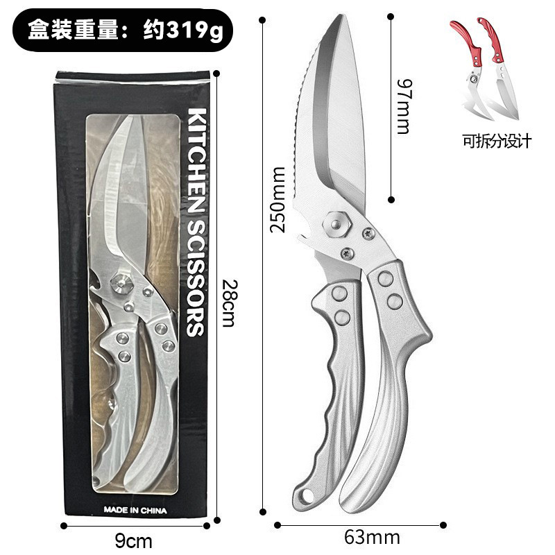 台所の強力な鶏の骨の食品は全鋼の鶏の骨のはさみの家庭の多機能を切って魚の骨を切って魚の焼肉の屋外を殺します。