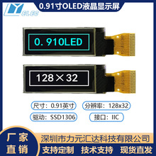 0.91OLED@ʾ12832cOLEDSSD1306I2CӿںLCDĻ