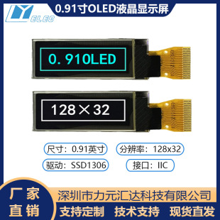 0.91��OLED�@ʾ��12832�c�OLED��SSD1306��I2C�ӿں���LCD��Ļ