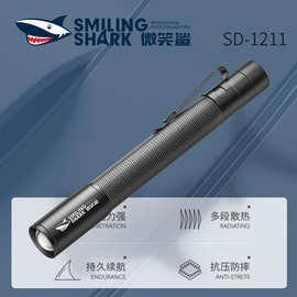 微笑鲨调焦强光LED微型便携家用户外小手电