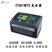 D750��ģ�늳س����֧��1-8S���o�˙CRC�b��܇�๦���p�@ʾ��