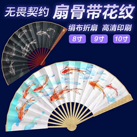 扇子;广告扇;扇骨/扇架