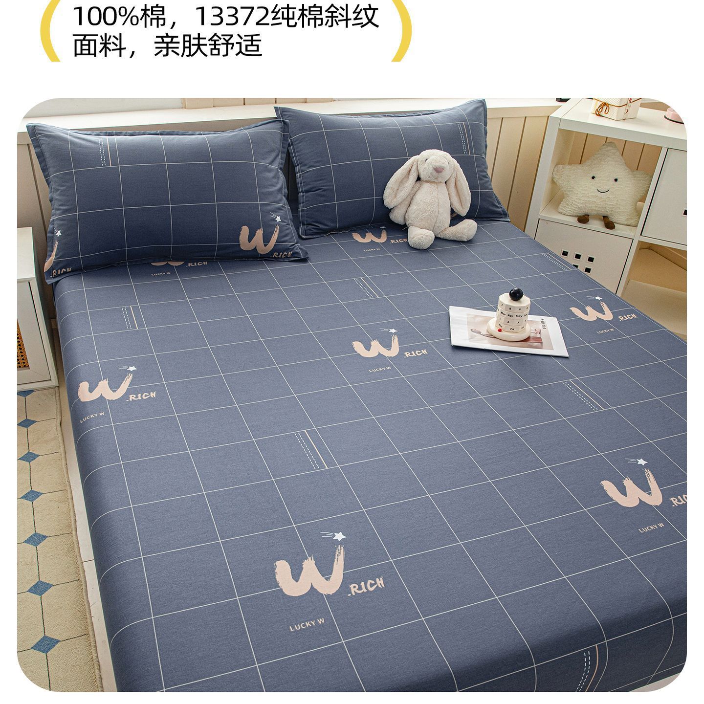 Cama de clase A una sola pieza de algodón casero cubierta de colchón protector 100 algodón todo incluido cubierta de cama antideslizante cubierta de cama dos piezas